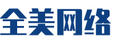 安岳县软件开发公司